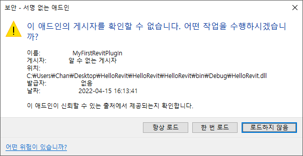 API Hello 16