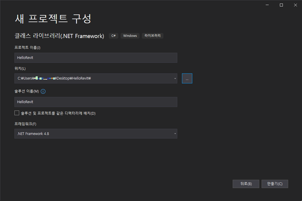 API Hello 5
