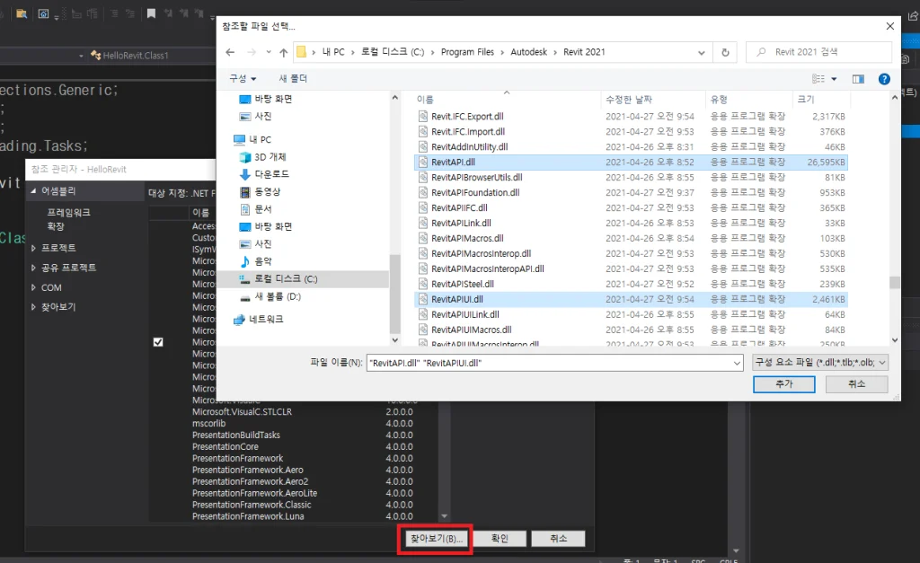 API Hello 7