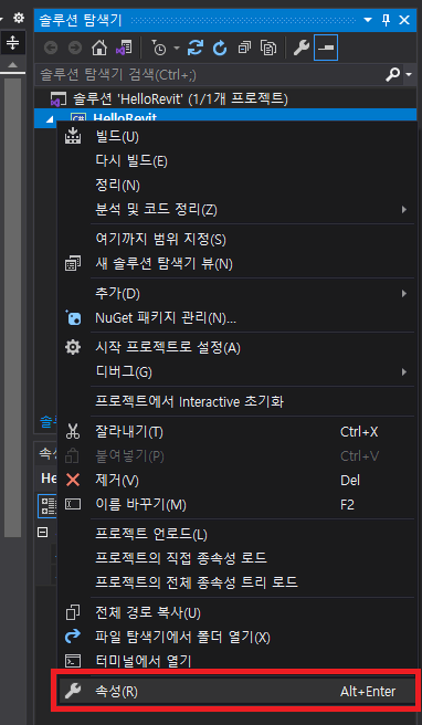 API Hello 8