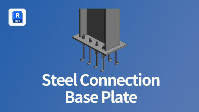 레빗에서 철골 베이스 플레이트(Base Plate) 만들기 - 디지털 디자인 포럼