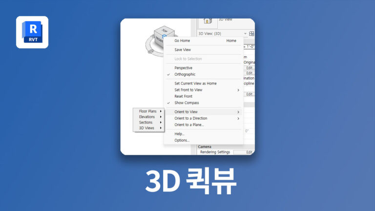 레빗_쇼츠_3D 퀵뷰