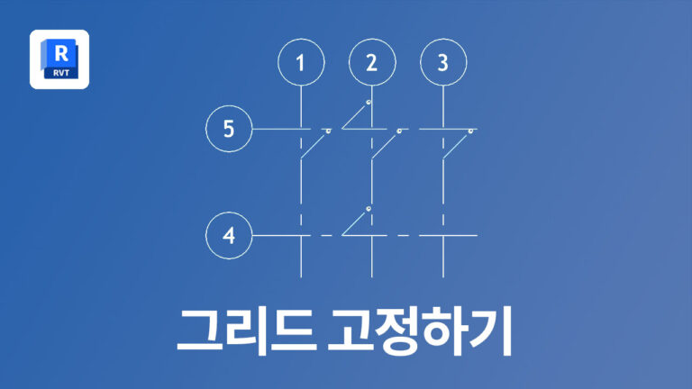 레빗_쇼츠_그리드 고정