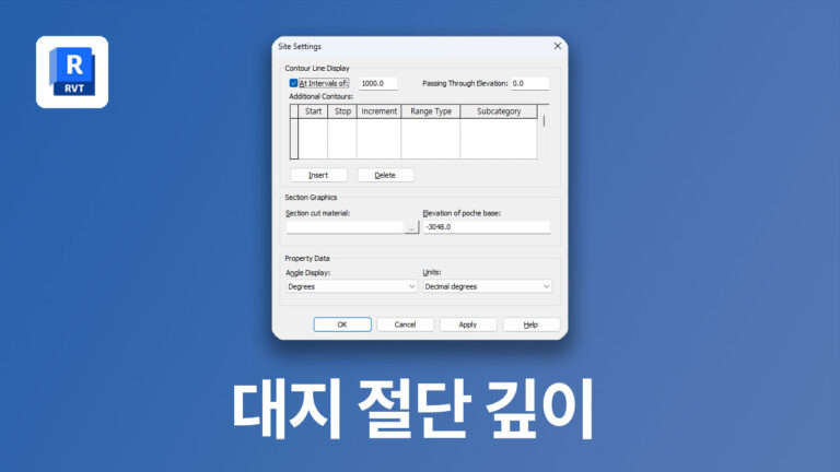 레빗_쇼츠_대지 절단 깊이