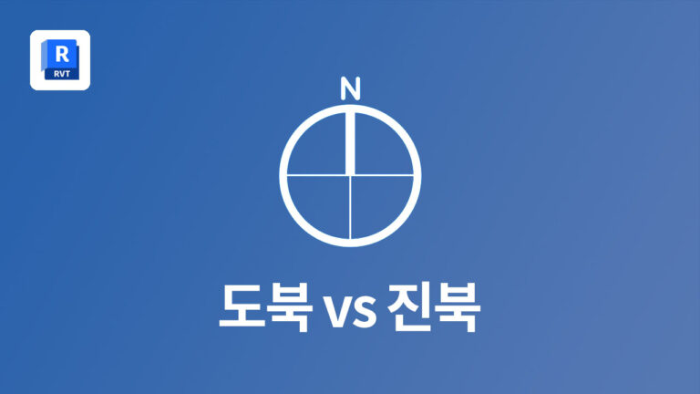 레빗_쇼츠_도북진북