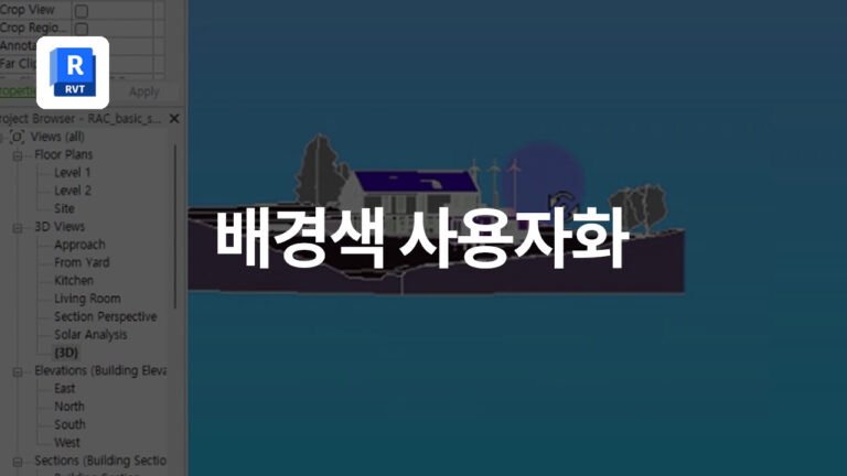 레빗_쇼츠_배경색 사용자화