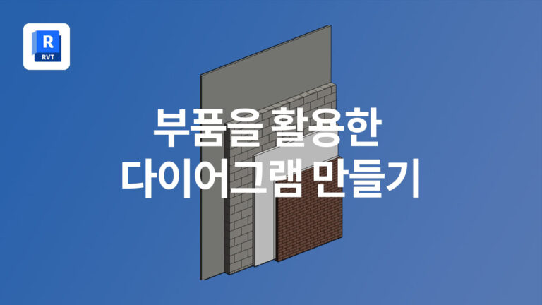 레빗_쇼츠_부품 Parts