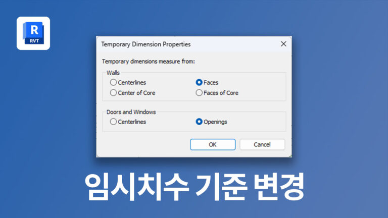 레빗_쇼츠_임시치수