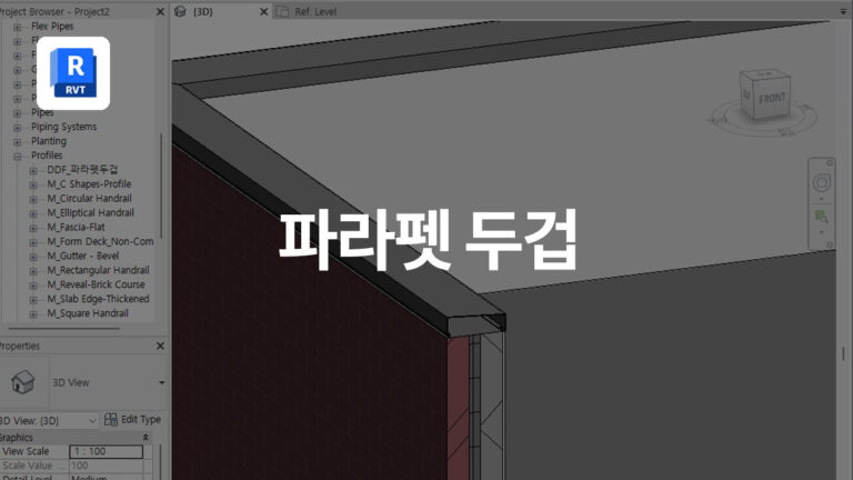 레빗_쇼츠_파라펫 두겁