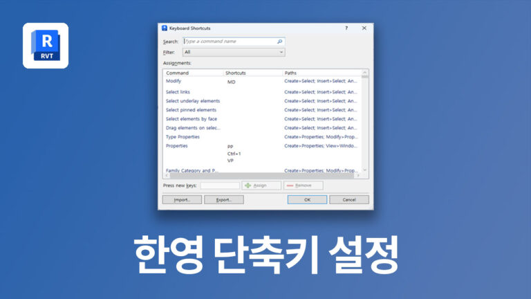 레빗_쇼츠_한영 단축키 설정