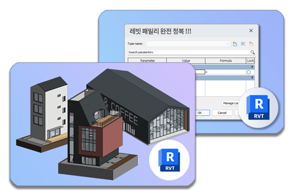BIM 로드맵 1