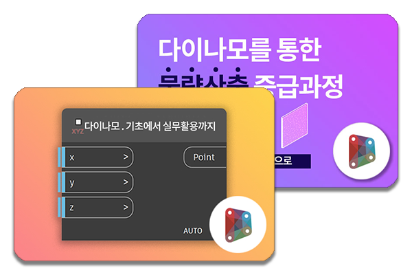 BIM 로드맵 4